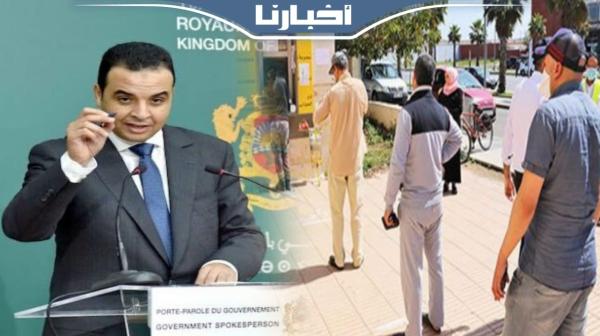 بايتاس يكشف النقاط المهمة في برنامج الدعم الاجتماعي والفئة المستهدفة